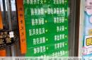 五一，贺州陈家沟用一场养生局给年轻人上了一课