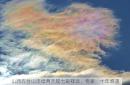 山西五台山连续两天现七彩祥云，专家：十年难遇