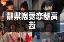 2米10和1米60，他们的恋爱能有多甜?