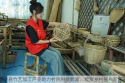 博爱县竹艺加工产业助力村民脱贫致富，绽放乡村振兴新光彩