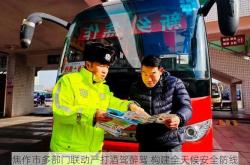 焦作市多部门联动严打酒驾醉驾 构建全天候安全防线