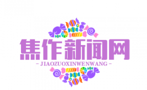 焦作智慧农业示范园亩产创新高，智慧农业助力乡村振兴