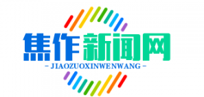党建引领乡村振兴，焦作百个村庄实现“一村一品”