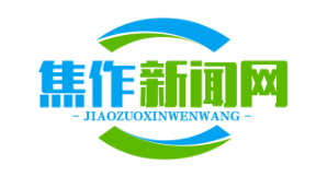 焦作温县铁棍山药种植：开启脱贫致富的“金钥匙”