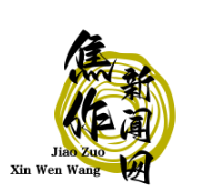 焦作贫困户变身生态护林员，实现稳定增收助力脱贫攻坚